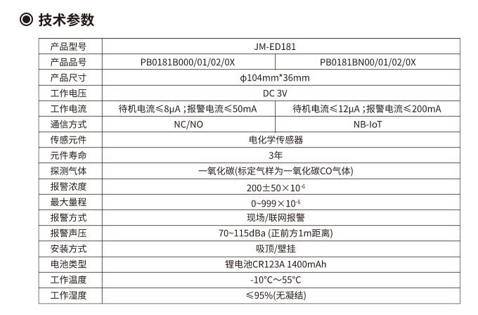 微信截图_20230804180227.png