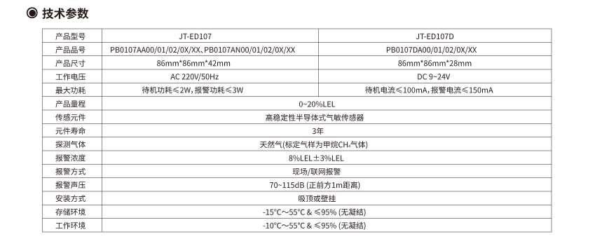 微信截图_20230805104749.png